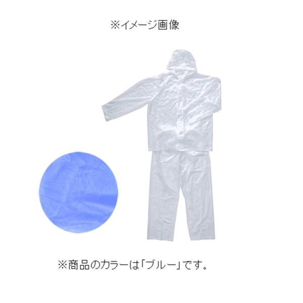 コヤナギ PC-1300 PVCライトスーツ(レインウェア) ブルー SS