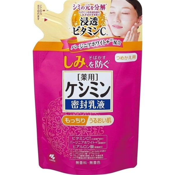 小林製薬 薬用 ケシミン 密封乳液 もっちり/うるおい肌 つめかえ用 [しみ そばかす 肌荒れ 日焼...