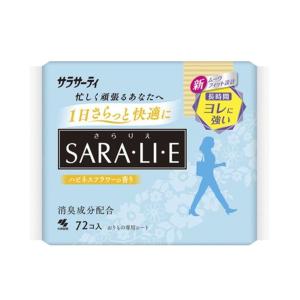 小林製薬 サラサーティ SARA・LI・E(さらりえ) ハピネスフラワーの香り [生理用品 おりものシート パンティライナー] 72個入り｜yamakishi