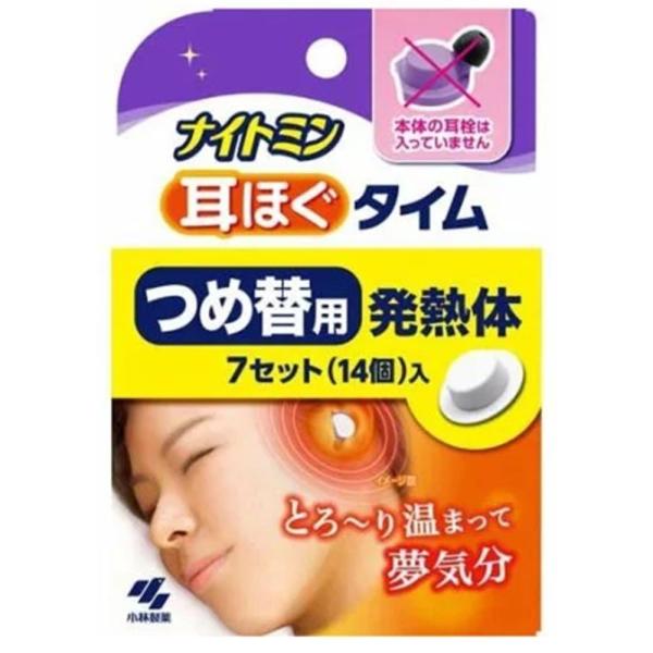 小林製薬 ナイトミン 耳ほぐタイム つめ替用発熱体  [安眠  睡眠 寝つき 温める リラックス 耳...