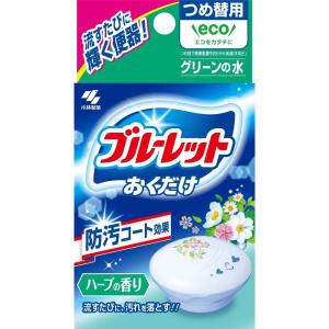 小林製薬 ブルーレットおくだけ ハーブの香り(グリーンの水) [掃除 トイレ 便器 タンク 洗浄 汚れ防止 芳香剤] つめ替用 25g｜yamakishi