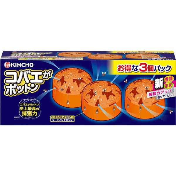 金鳥 KINCHO コバエがポットン 置き型 [コバエ取り 捕獲 キッチン 流し ゴミ箱] 3個入 ...