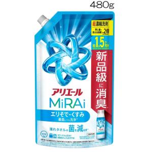 P&G アリエール MiRAi(ミライ) 超濃縮コンパクト洗剤 つめかえ [洗濯 衣類用 液体 洗浄 消臭 詰替] 特大サイズ480g 爆買
