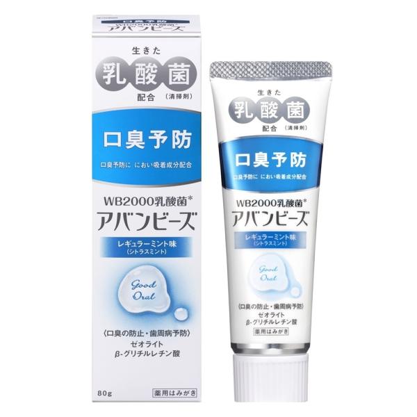 わかもと製薬 薬用はみがき アバンビーズ レギュラーミント味 乳酸菌配合 口臭予防 [歯槽膿漏 歯周...