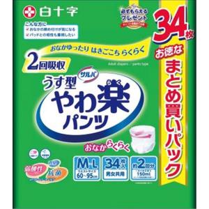 白十字 330345 サルバやわ楽パンツM-L 34枚 : ECカレント - 通販