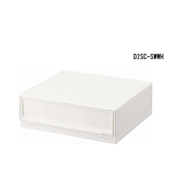 SANKA(サンカ) ナチュラ モジュールケース SW ホワイト [収納ボックス 引き出しタイプ 衣...