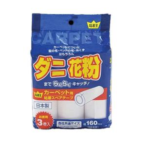 Life-do.Plus 粘着王カーペット用粘着スペア全面塗り [掃除 粘着 テープ コロコロ] 90周3巻入 爆買