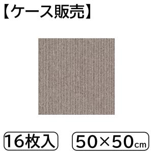 東リ（TOLI） 【ケース販売】東リ タイルカーペット ニューピタコ 40