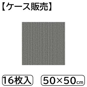 東リ（TOLI） 【ケース販売】東リ タイルカーペット ニューピタコ 40