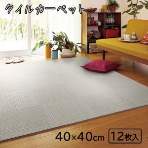 【ケース販売】東リ タイルカーペット ニューピタ...の商品画像