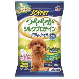 アース・ペット つややかシルクプロテイン ボディータオル【小型犬用】 25枚｜yamakishi