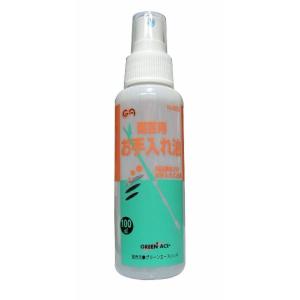 GA スプレー式園芸用お手入れ油 100ml No.852