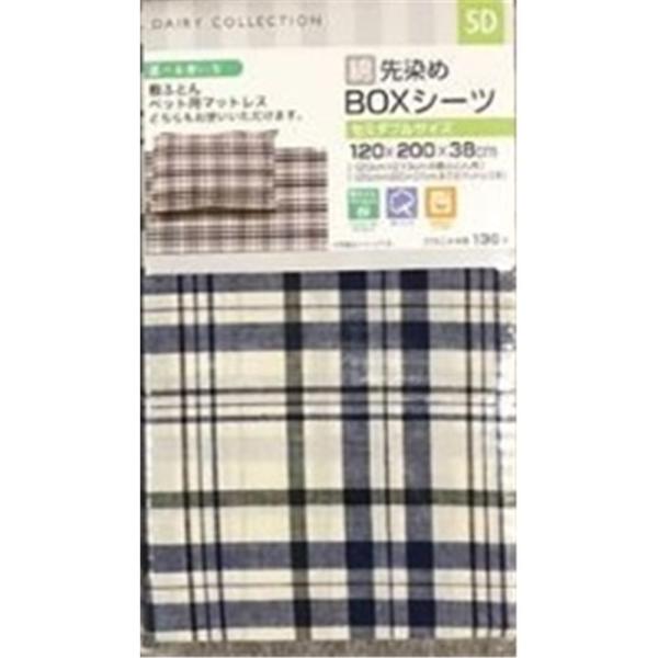 大宗 綿100％先染BOXシーツ セミダブル BU [寝具 セミダブル 綿100%] 120×200...