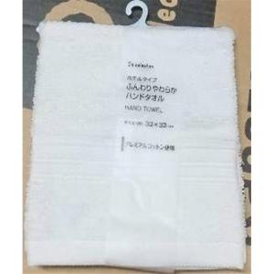 大宗 ホテルタイプ ふんわりやわらかハンドタオル 約33×33cm Iv(アイボリー)