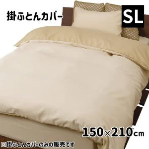 らん　　セミダブルロングアイボリー　カバー付き らん セミダブルロングアイボリー カバー付き ランドクルーザー