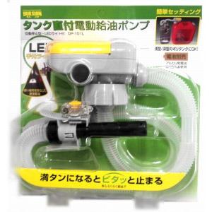 ギヤーエス工業 ステンレス製ギヤーポンプ DNGU-1型 (口径8A) 《7