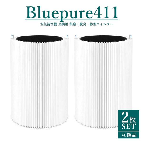 Blue pure 411 411+ Blue 3210 対応 100929 106488 ブルーエ...