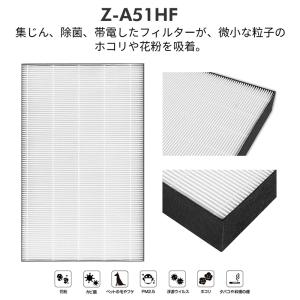 FZ-A51HF シャープ 空気清浄機 集塵フ...の詳細画像1