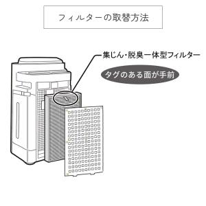 FZ-A51HF シャープ 空気清浄機 集塵フ...の詳細画像3