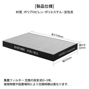 FZ-A51HF シャープ 空気清浄機 集塵フ...の詳細画像4
