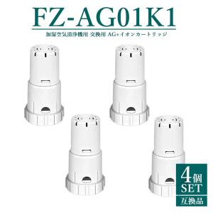 SHARP（シャープ） 爆買 空気清浄機 フィルター HV-FH7 加湿フィルター 