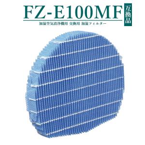 SHARP 加湿空気清浄機 KI-JS70-H + 各種フィルター SHARP 空気清浄機 シャープ FZ-G70MF 加湿フィルター KI-GS50 KI-GS70