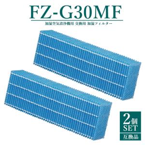 FZ-G30MF 空気清浄機 フィルター 加湿フ...の商品画像