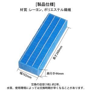 FZ-G30MF 空気清浄機 フィルター 加湿...の詳細画像3
