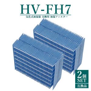 ノーブランド Yahoo!ショッピングの出品 HV-FH7 加湿フィルター 加湿器 フィルター hv-fh7 シャープ 気化式加湿機 互換フィルター【互換品/2個SET】