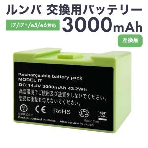 ルンバ バッテリー i7 i7+ e5 e6 互...の商品画像