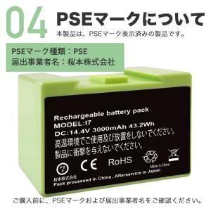 ルンバ バッテリー i7 i7+ e5 e6 ...の詳細画像4