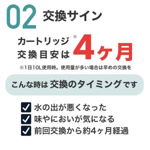 【互換品】JF-20 浄水カートリッジ JF-...の詳細画像3