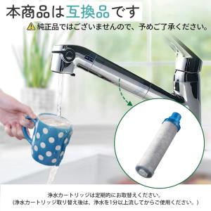 JF-K11-A 交換用浄水カートリッジ スタ...の詳細画像4