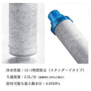 JF-K11-C 交換用浄水カートリッジ スタ...の詳細画像3