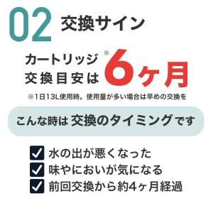 JF-K11-C 交換用浄水カートリッジ スタ...の詳細画像3