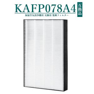 KAFP102A4 ダイキン 集塵フィルター ACK70Y フィルター MCK70YY 空気