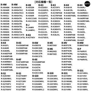 RJK-30 浄水フィルター rjk-30 日...の詳細画像3