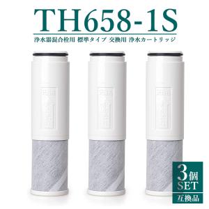 TOTO 【正規品・送料無料】カートリッジ 3個入り TH658-3 浄水器 TOTO 【正規品・送料無料】カートリッジ 3個入り TH658-3 浄水器