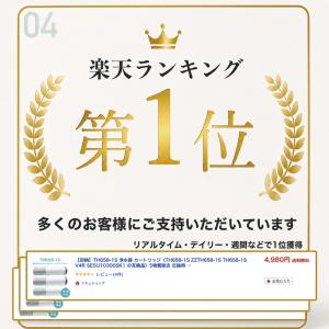 TH658-1S 浄水カートリッジ ZZTH6...の詳細画像4