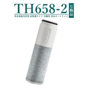浄水カートリッジ 高性能タイプ TH658-2 ( 1コ入 ) : 爽快 浄水カートリッジ 高性能タイプ TH658-2 ( 1コ入 ) : 爽快