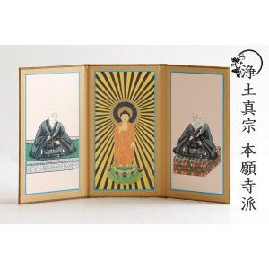 掛軸 名号 南無釈迦牟尼佛 南無釈迦牟尼仏 肉筆 爆買 : 仏壇仏具の