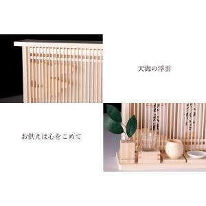 神棚 おしゃれ 壁掛け モダン神棚 セット 神具 付き 天照 神棚 おしゃれ 壁掛け モダン神棚 セット 神具 付き 天照
