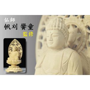 桧木 蓮華台座 座釈迦 増台付 1.8寸 : お仏壇・お位牌の貴志祢苑
