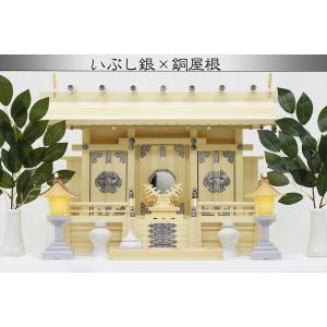 国産東濃檜製壁掛け神棚 棚板一体型通し屋根三社神棚 モダン神棚 国産東濃檜製壁掛け神棚 棚板一体型通し屋根三社神棚 モダン神棚