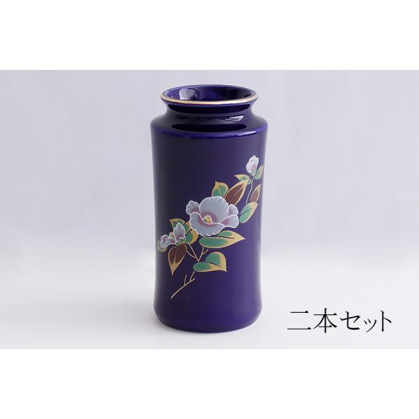 国産 陶器 花瓶 ■ 花柄 5寸 瑠璃 ■ 2本組 ■ 仏壇 お盆 お彼岸 お墓参り 供養