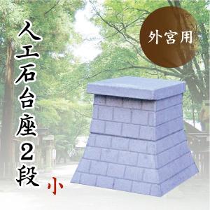 神棚 神具 仏具 やまこう 外宮 □ 尺2寸 極みの本欅 銅葺き流れ 神棚 神具 仏具 やまこう 外宮 □ 尺2寸 極みの本欅 銅葺き流れ