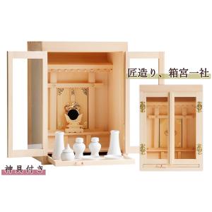 神棚 神具 仏具 やまこう 開運□明神鳥居 中型□総ひのき□商売繁盛