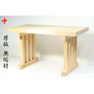 神棚 神具 仏具 やまこう 八足台 八足案 供物台 【固定式】大 神棚 神具 仏具 やまこう 八足台 八足案 供物台 【固定式】大