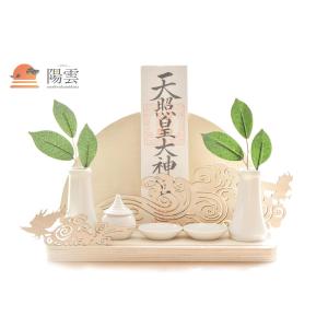 神棚 おしゃれ 神棚セット 御札立て 壁掛け モダン 神具セット付き 陽雲 ひなも HINAMO | 彩雲呼び込む 八咫烏 ピンフック 雲 破魔矢置き 簡単 賃貸