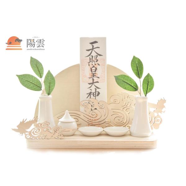 神棚 おしゃれ 神棚セット 御札立て 壁掛け モダン 神具セット付き 陽雲 ひなも HINAMO |...